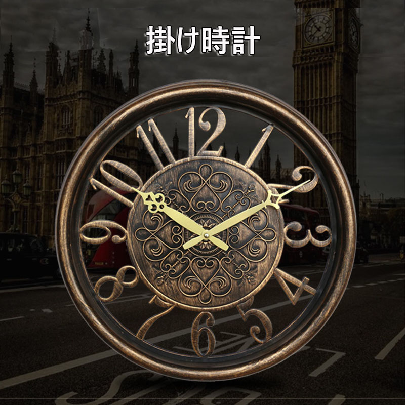 誠実】 掛け時計 時計 壁掛け アンティーク調 おしゃれ 人気 音がしない 連続秒針 ヴィンテージ ラグジュアリー 静音 見やすい ウォールクロック  モダン インテリア時計 乾電池 寝室 リビング キッチン 新築祝い 掛時計 壁掛け時計 新生活 プレゼント ギフト 送料無料 ...
