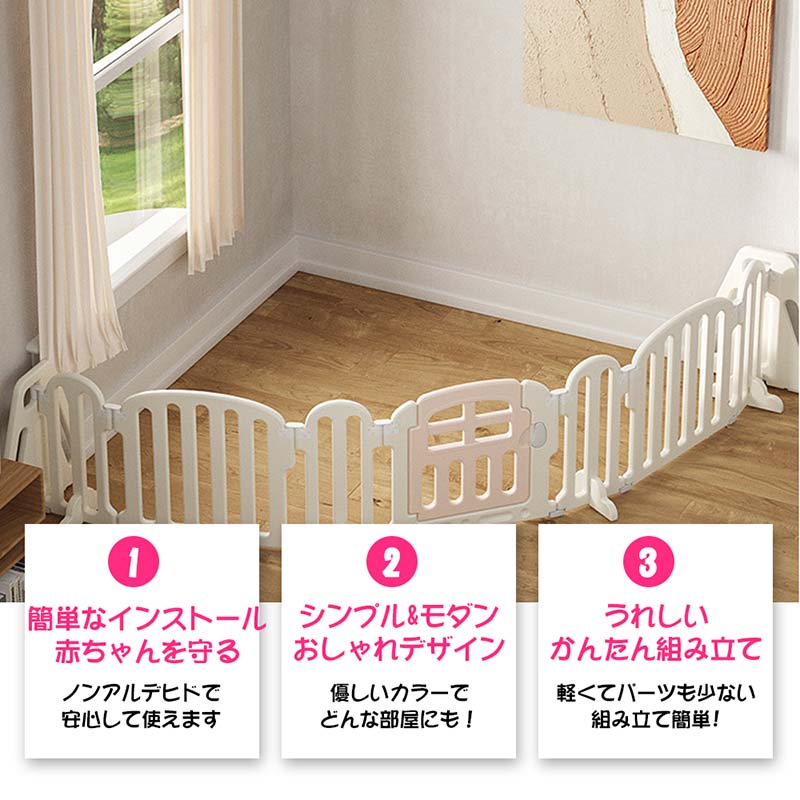 キッズパーテーション ベビーゲート テレビ 360cm 260cm ベビーサークル ワイド ベビーガード 置くだけ 自立式 ドア付き プレイヤード ベビーフェンス 柵 簡単設置 フェンス 間仕切り リビング 安全ゲート セーフティー おせんぼ 送料無料|カーペット・家電専門店HITOMI