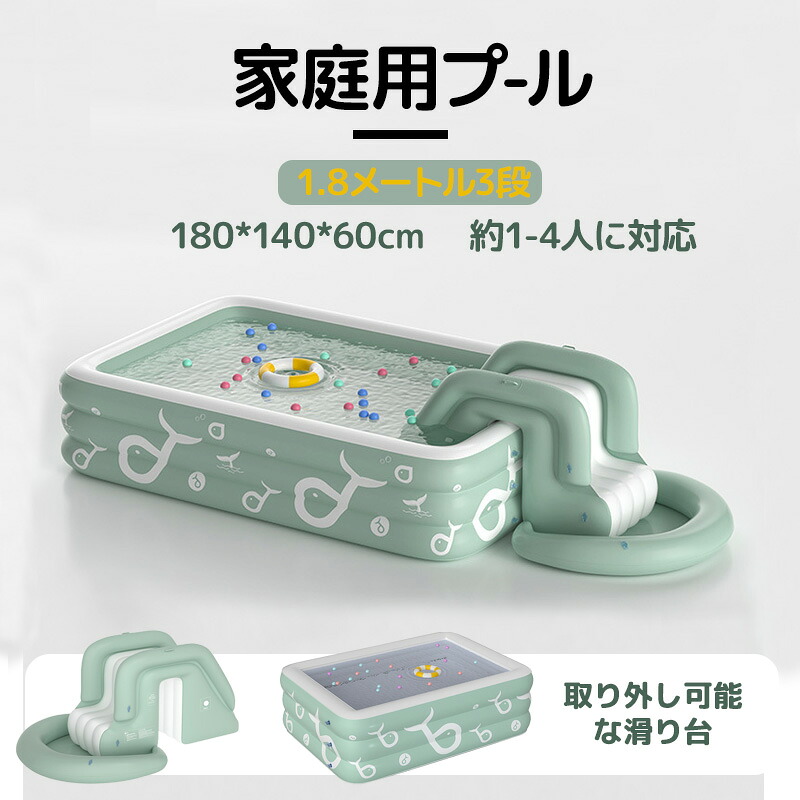 プール すべり台 プール 滑り台 1.8m 2.0m 2.6m 大型 ビニールプール ファミリープール 庭すべり台 電動ポンプ 空気入れ 日よけを防ぐ 水あそび キッズプール レジャープール 子供用プール 水遊び ファミリープール キッズプール ガーデンプール 庭 送料無料