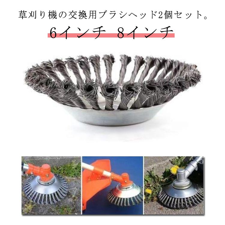 草刈機 チップソー 2個仕掛ける 草刈器 替え刃 替刃 草刈機取り替えっこ用尖端 刈通貨価値機 刈払機 芝刈り機 尖端 草刈機用 毛はらい尖端 鉄条 雑草洗い濯ぎ物の具 毛はらい トリマー 刃 芝地 苔 雑草 除草 取りくずす 庭 ガーデニング 苑地 畑 家庭菜園