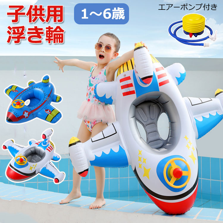 楽天市場】浮き輪 50cm 60cm 70cm 浮き輪 子供用 大人用 浮輪 楽天市場】浮き輪 50cm 60cm 70cm 浮き輪 子供用 大人用 浮輪