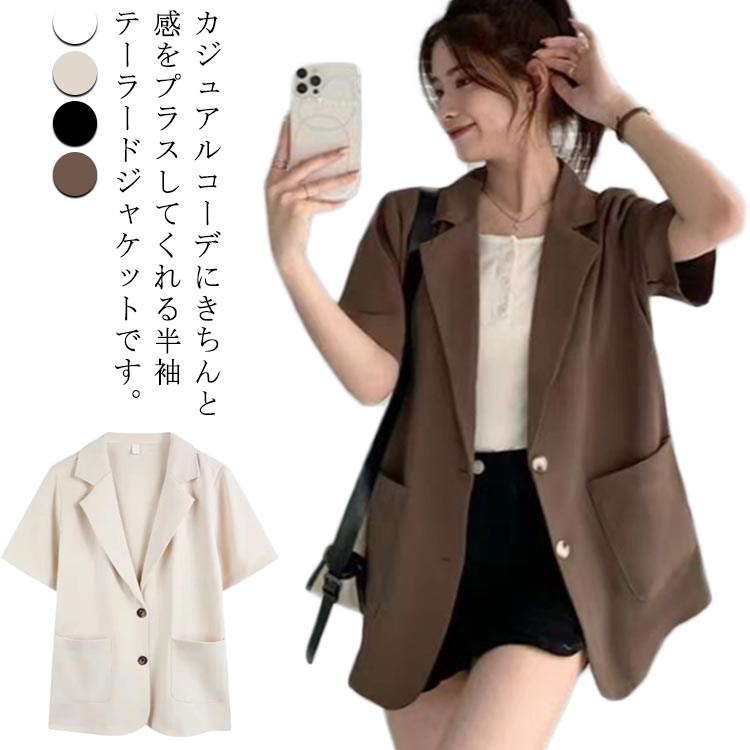 ジャケット・アウター tomo 楽天市場】THOM WILLS 冷房対策 半袖 サマージャケット スーツ