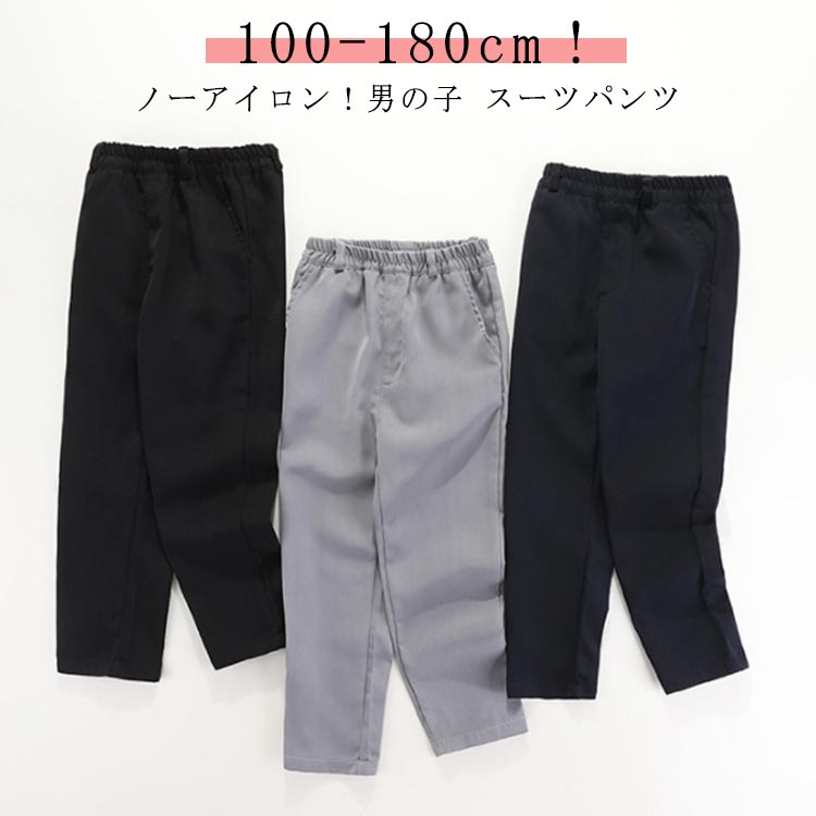 楽天市場】小学生制服 女子 スラックス ウエスト総ゴム 140A