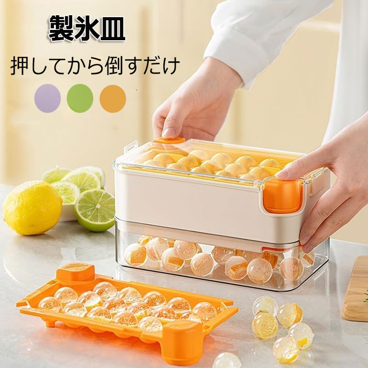 EnergyLion 製氷皿 製氷箱 透明氷 アイスホッケー 小型 家庭用 ホテル レストラン ウイスキー 丸型 正方形 保存容器