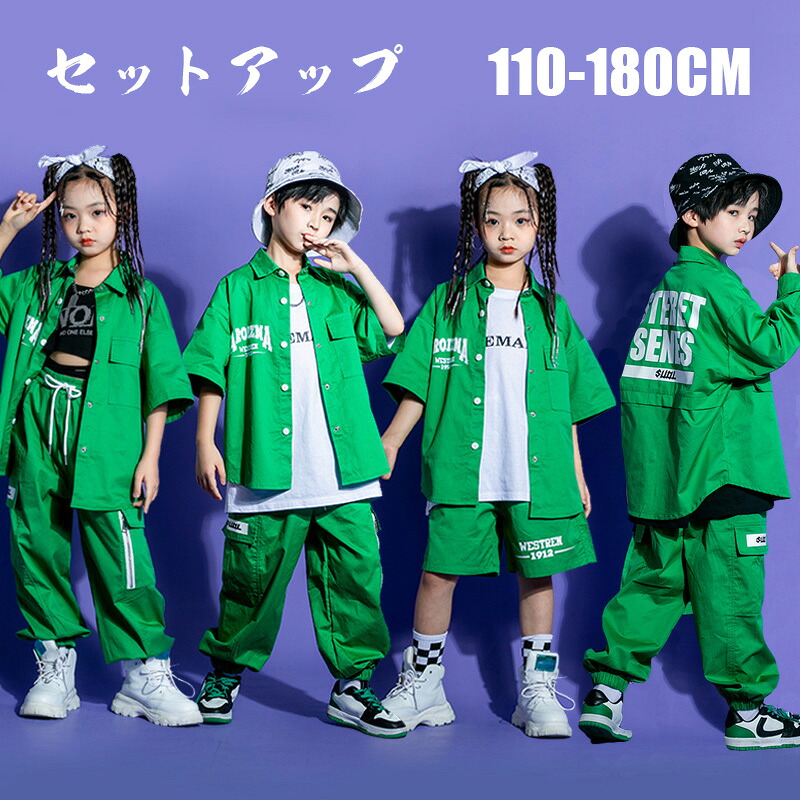キッズ ダンス衣装 グリーン 緑 字母柄 キッズ ダンス衣装 セットアップ ヒップホップ 半袖 長袖 シャツ ロングパンツ ハーフパンツ トップス 派手 ダンス発表会 キッズ 女の子 男の子 原宿系 派手 ジャッズ ガールズ パンツ K-POP 韓国|カーペット・家電専門店HITOMI