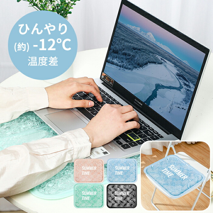楽天市場】ジェルマット エコクールジェルマット パソコン冷却