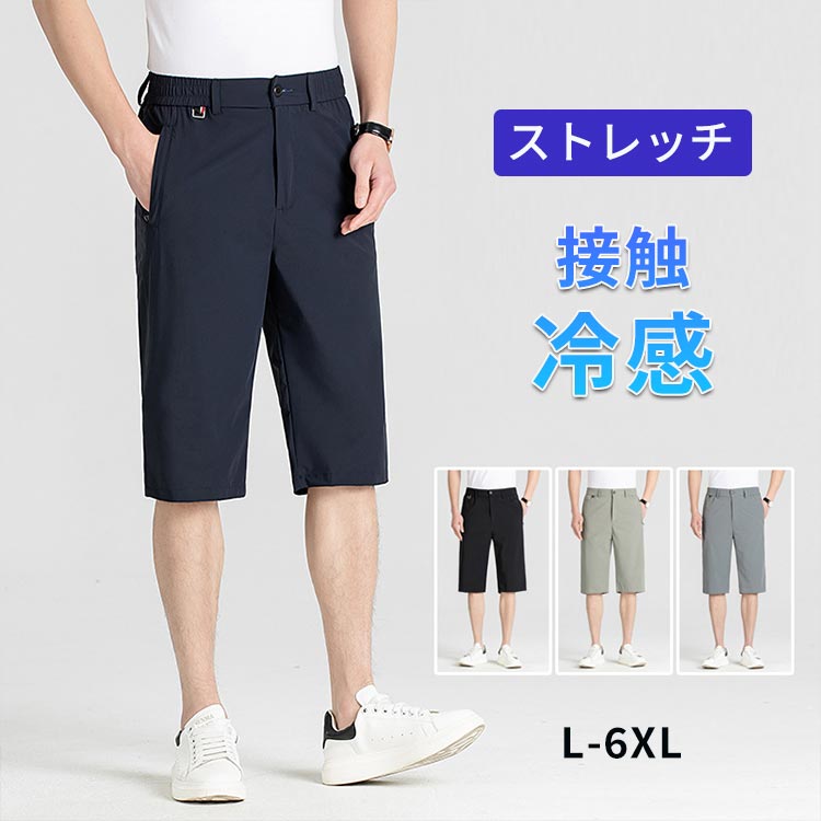 FR2 GOLF ハーフパンツ　ショートパンツ　ブルー　ストレッチ　Lサイズ 楽天市場】【2点購入で500円OFFクーポン 7/31まで】 ショート