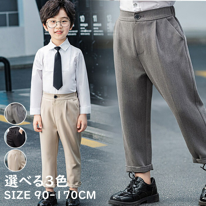 男の子 フォーマルスーツ 110cm 長ズボン 靴付き 楽天市場】【お得なクーポン配布中】入学式 スーツ 男の子 110cm