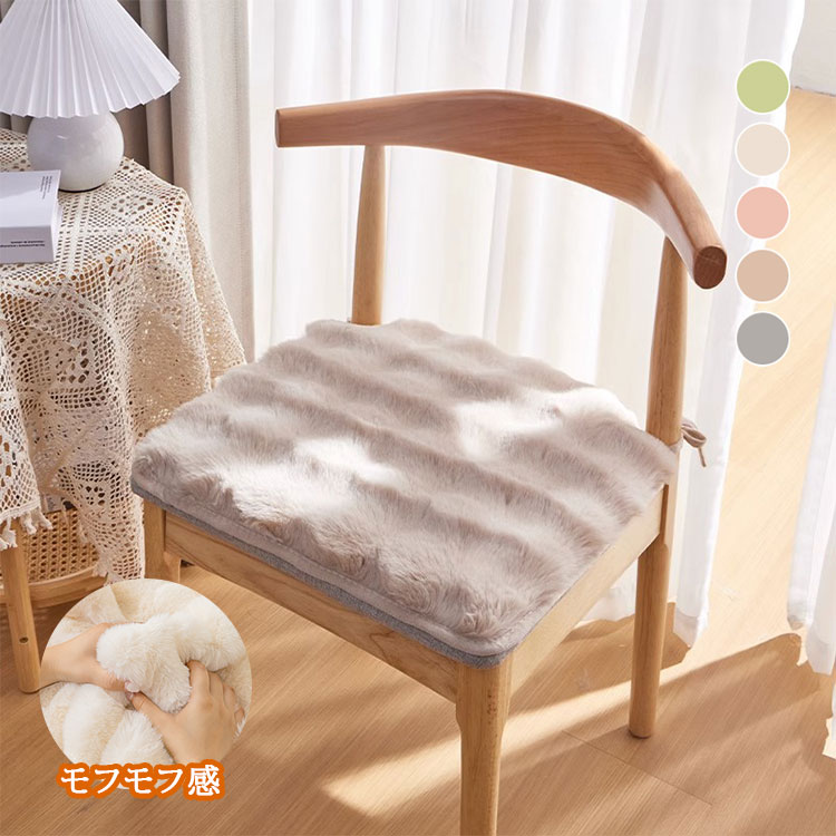 BUTTSTAIN! モンスターファー クッション 3個セット リアルファー