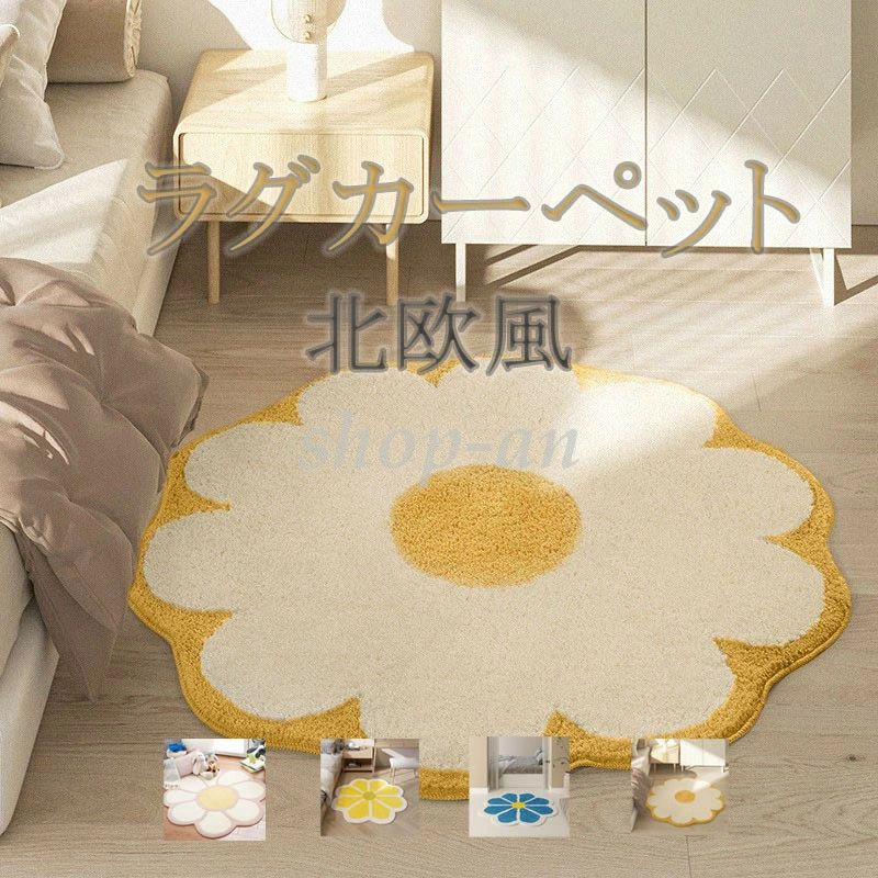 【美品】モダン円形ラグ・カーペット・抽象模様 200cm×200cm Amazon｜KUZQIM ラグ カーペット 円形 マット 幾何学模様 丸