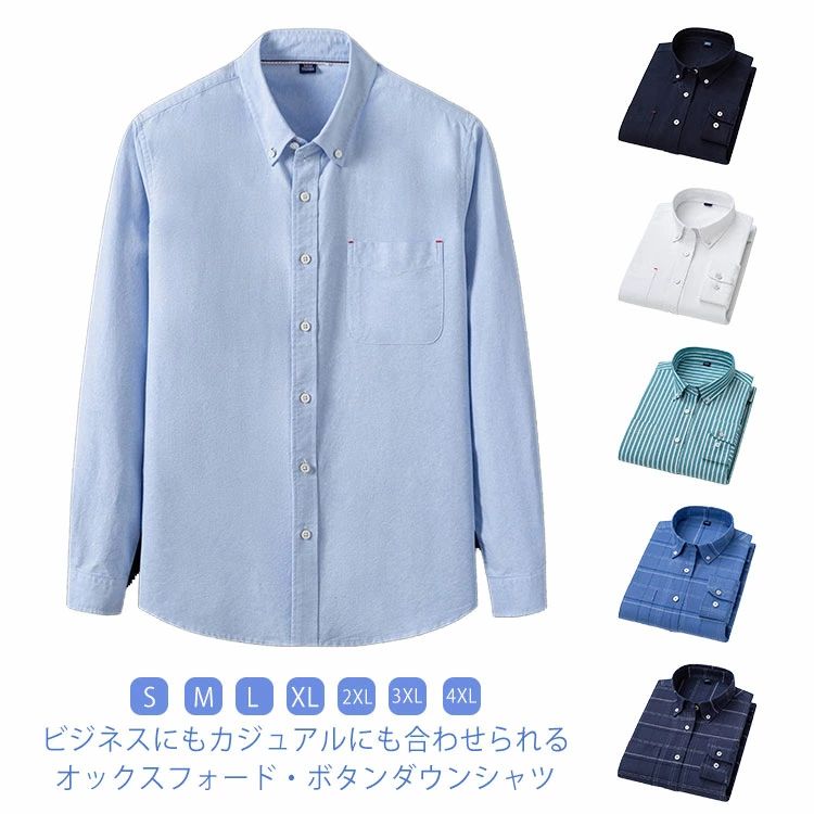 ポ*ポ様 ライトブルー 長袖シャツ ボタン付き　シュタイン ポ*ポ様 ライトブルー 長袖シャツ ボタン付き シュタイン 綿100