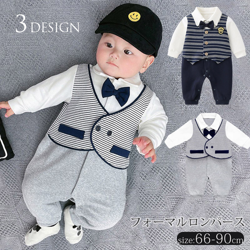 楽天市場】セレモニードレス 男の子 ベビーロンパース カバーオール