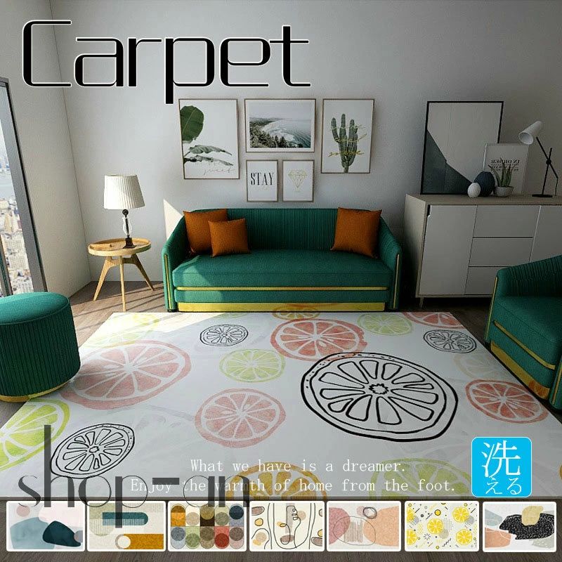 送料無料 カーペット おしゃれ 北欧風 暖かい ラグマット 長方形 秋用 ラグ 140&times;200cm 160&times;200cm 160&times;230cm ラグ 家庭用 滑り止め 厚｜カーペット・家電専門店HITOMI