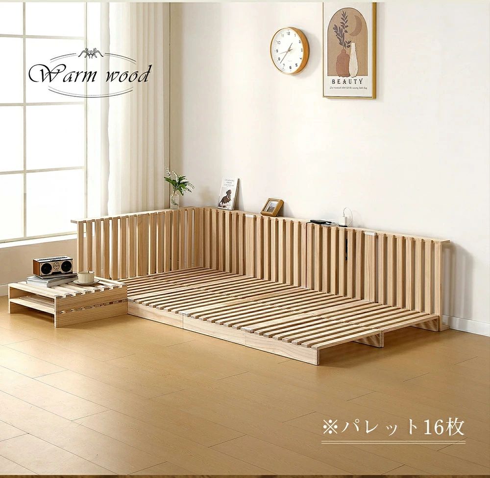 調色板臥榻 すのこ臥榻 差し込み付き添い人 生まれながら松木 繋ぎ合わせる 置き目臥榻 8枚 12枚 16枚 50*50糎 お洗い濯ぎロボ相応う シングル ダブル クイー