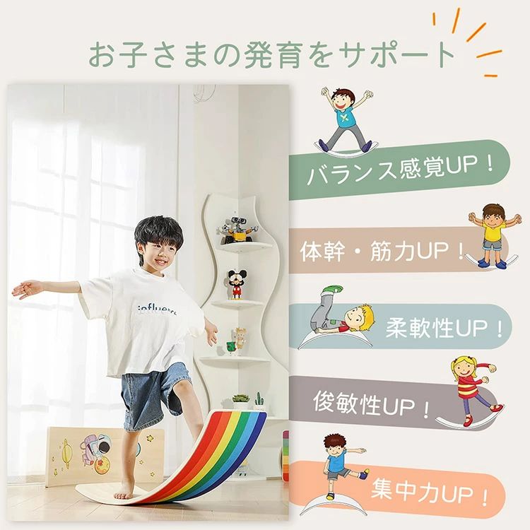 バランスボード ヨガボード 木製 体幹トレーニング 軽量 丸角加工 知育玩具 遊具 おもちゃ 室内遊び 子供 大人