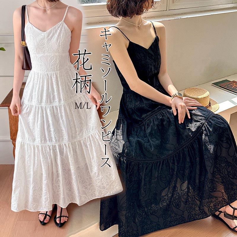 貨物輸送無料  キャミワンピース 夏衣装 キャミワンピ レディース 夏 成年者 花柄衣装 キャミソール 成年者好いたらしい 花柄 格好のいい 可