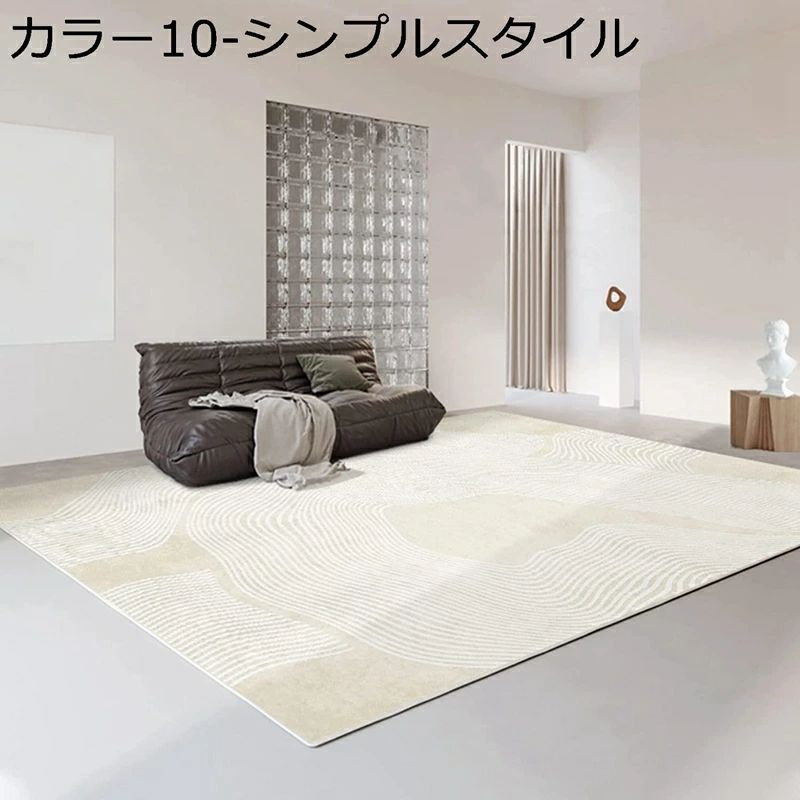 ラグマット 長方形 240x350cm ラグ 洗える 大きめラグ カーペット 和風 おしゃれ 春夏秋冬用ラグ 絨毯 滑り止め 防音マット 吸水 柔らか|カーペット・家電専門店HITOMI