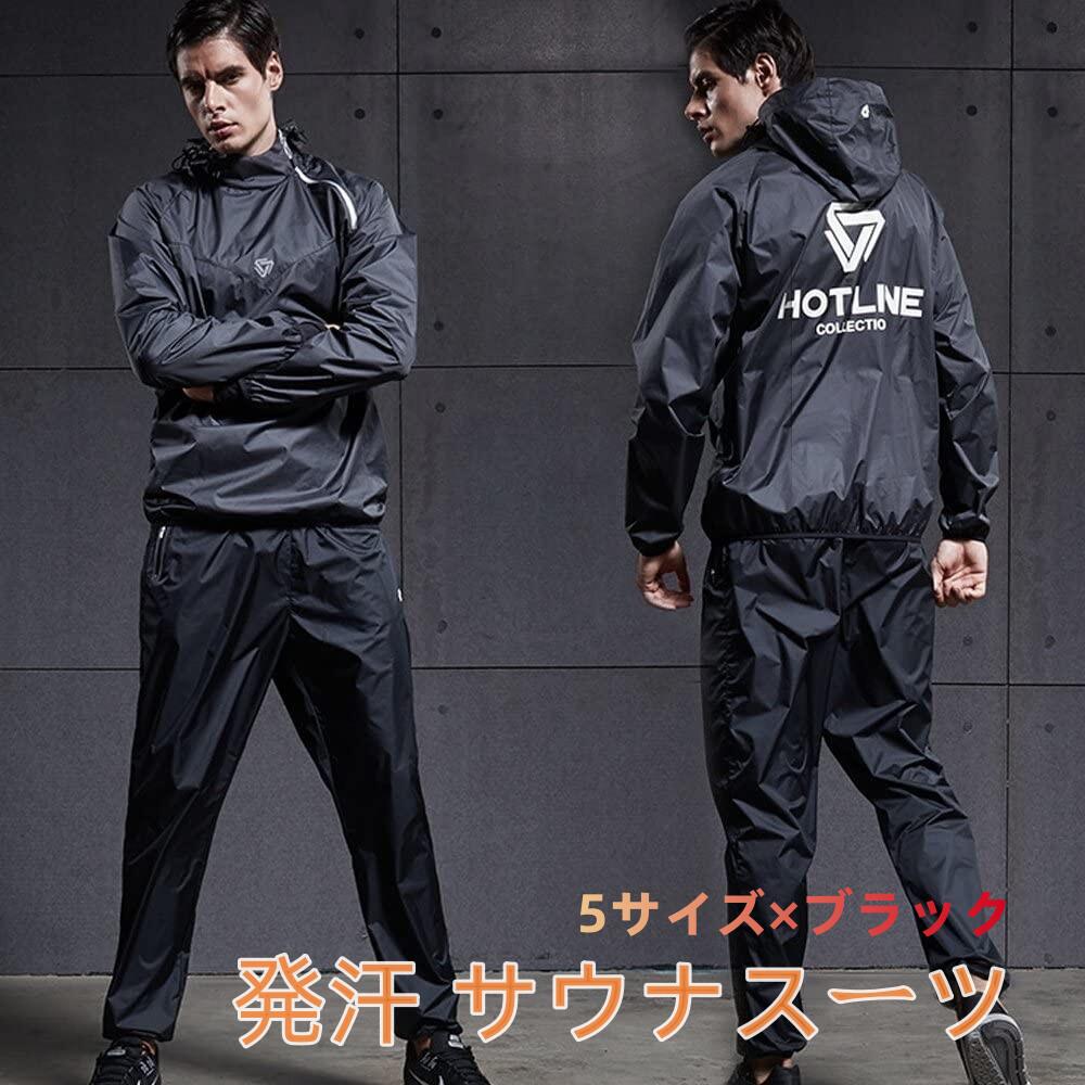 楽天市場】adidas アディダス サウナスーツ 汗だしシャツ 減量着