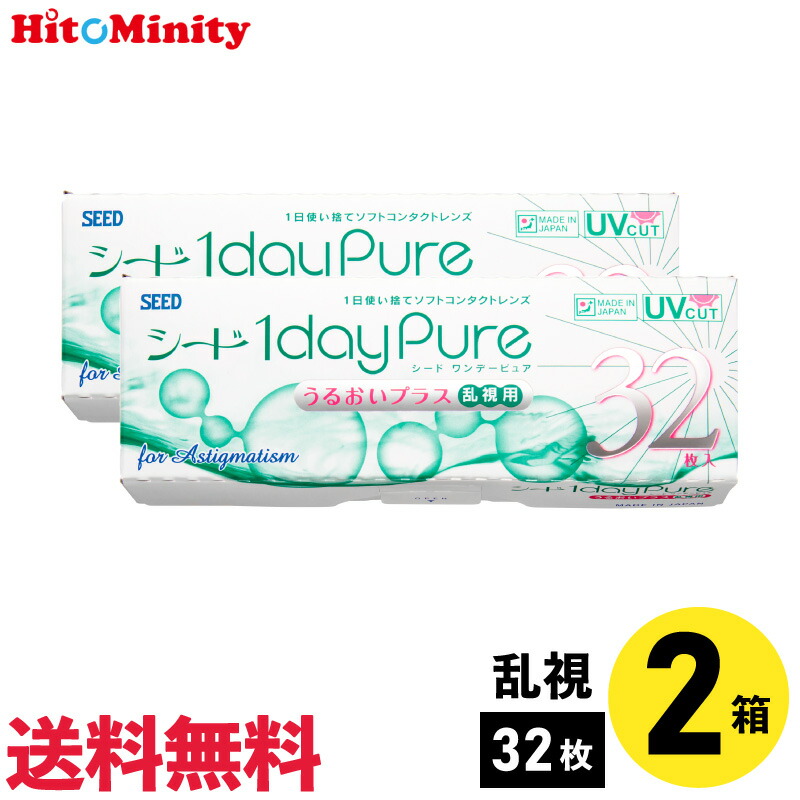 楽天市場】【2箱セット】ロート モイストアイ乱視用 6枚入 左右各1箱 2週間定期交換乱視用 2week ソフトコンタクトレンズ : ヒトミニティ