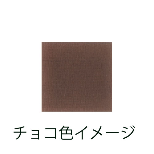 楽天市場 布用水性えのぐfaco ファコ チョコブラウンml入り 3本セット ステンシルに最適な濃い茶色の絵の具 手作り Diy 手芸用資材 Hitomiの幸せデリバリー
