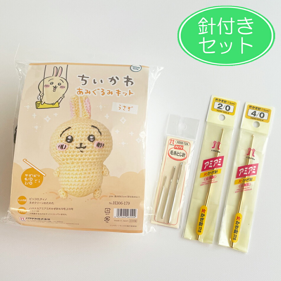 【ハチワレ中】育苗器　(ヒーター付き） SK11】[PCH-900WCL] (4977292120074) パネルコントロール