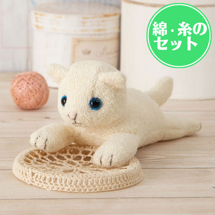楽天市場】自然素材で作る 白ねこ 手作りキット オーガニック 猫