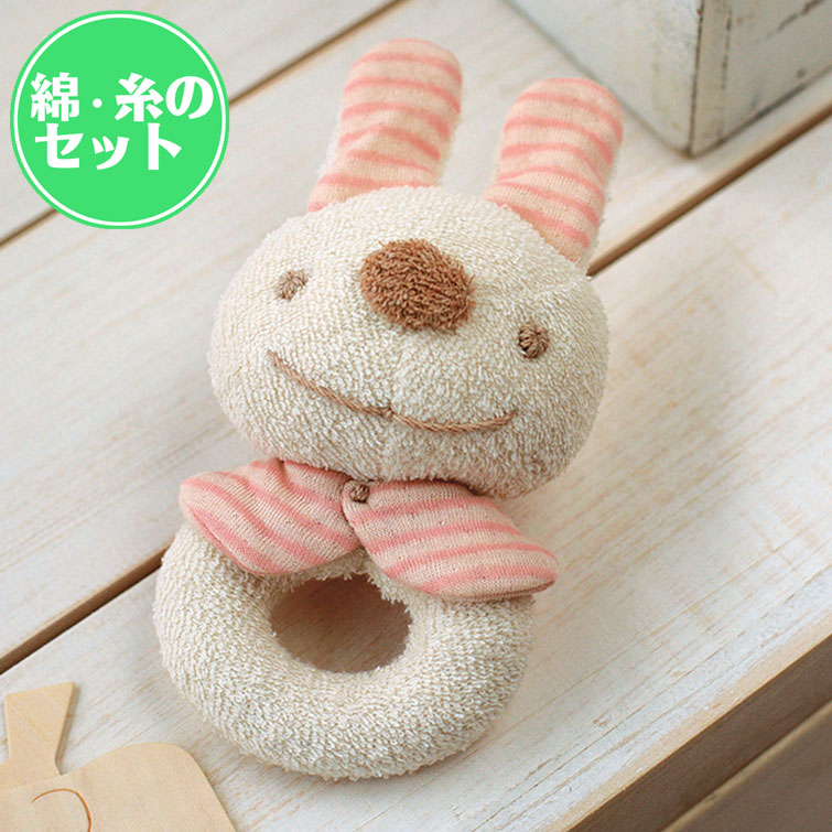 楽天市場】うさぎのがらがら手作りキット ピンク 出産祝い ママdiy