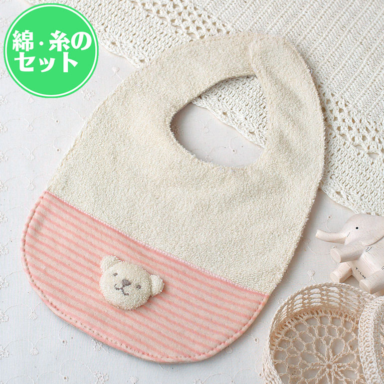 ハンドメイド ＊ ねこちゃんスタイ n1 15244_1.jpg