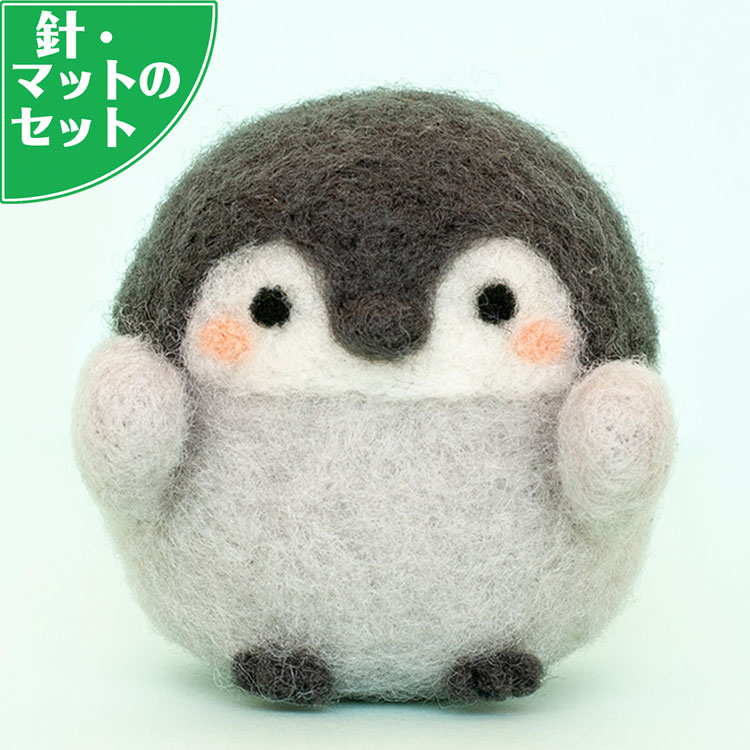 フェルト人形ペンギンの親子 （ペンギン親子 フクロウ 羊毛