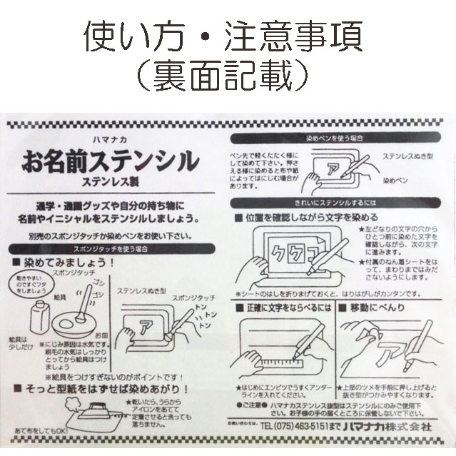 楽天市場 ステンシルプレート アルファベット ローマ字 大文字 小文字 数字 記号 ワンポイントデザイン 名前 イニシャル 型抜き ハンドメイド Hitomiの幸せデリバリー