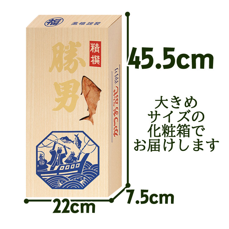 市場 勝男 詰め合わせ 2袋 3袋 大きめ化粧箱入り 10n 鰹節 ギフト うず花かつお 花かつお