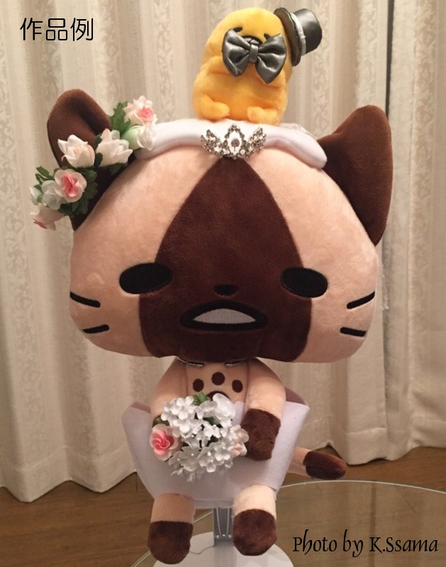 ぬいぐるみ用キラキラティアラ【S】【ウェルカムドール用マスコット用花嫁diy】【あす楽対応】