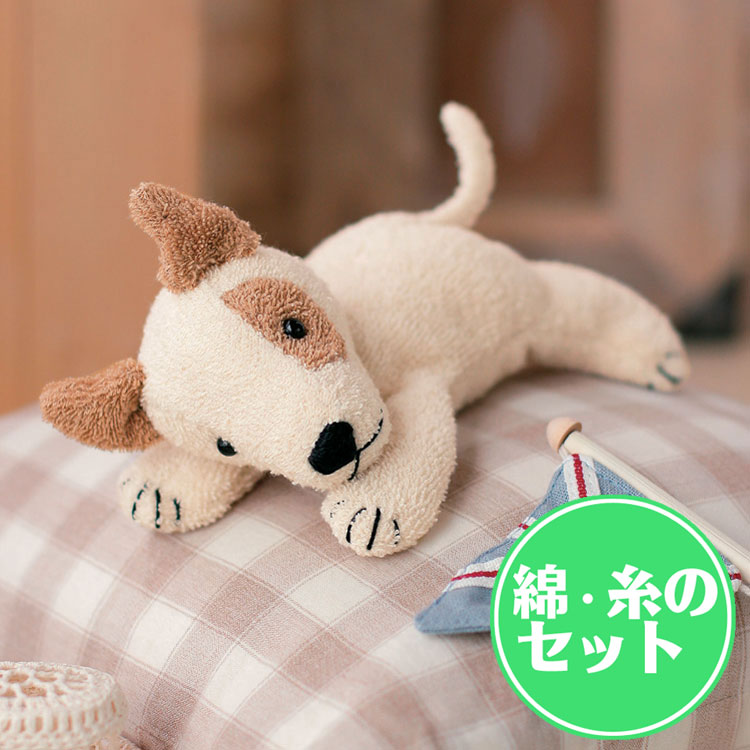 楽天市場】くたくたブルテリア ぬいぐるみ 手作りキット オーガニックコットン 犬 ハンドメイド 自由研究 手芸キット いぬ : Hitomiの 幸せデリバリー