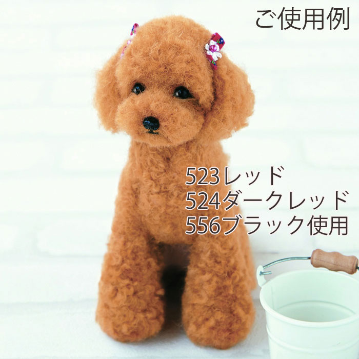 羊毛フェルト玉 植毛ストレート 3玉セット アイボリーブラック リアルな犬 動物用のプレミアム羊毛 手作り 手芸 毛100 毛糸玉 猫 黒毛 希望者のみラッピング無料 黒毛