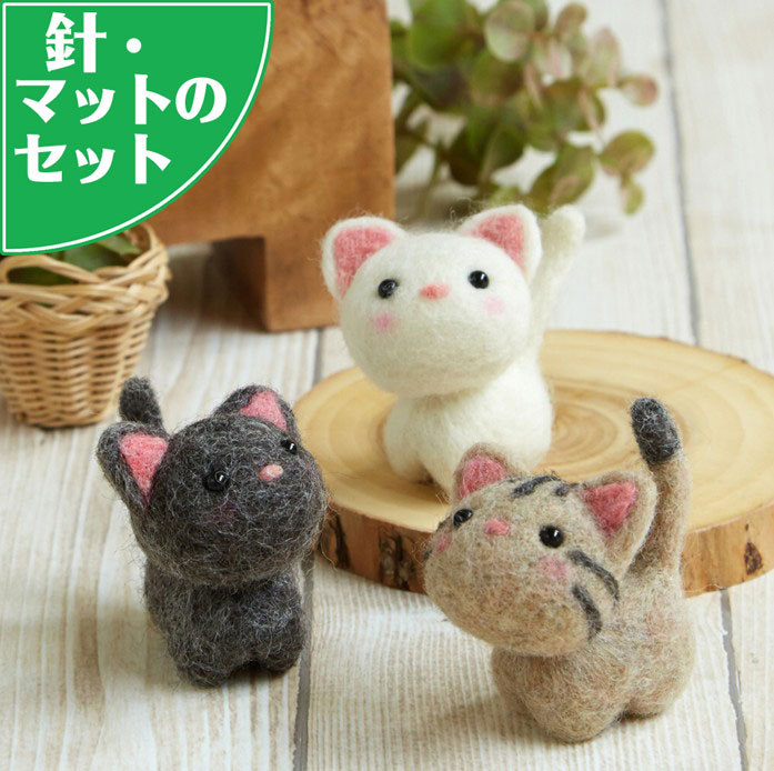 楽天市場】かわいい猫のお友だち☆フェルトマスコット手作りキット（黒