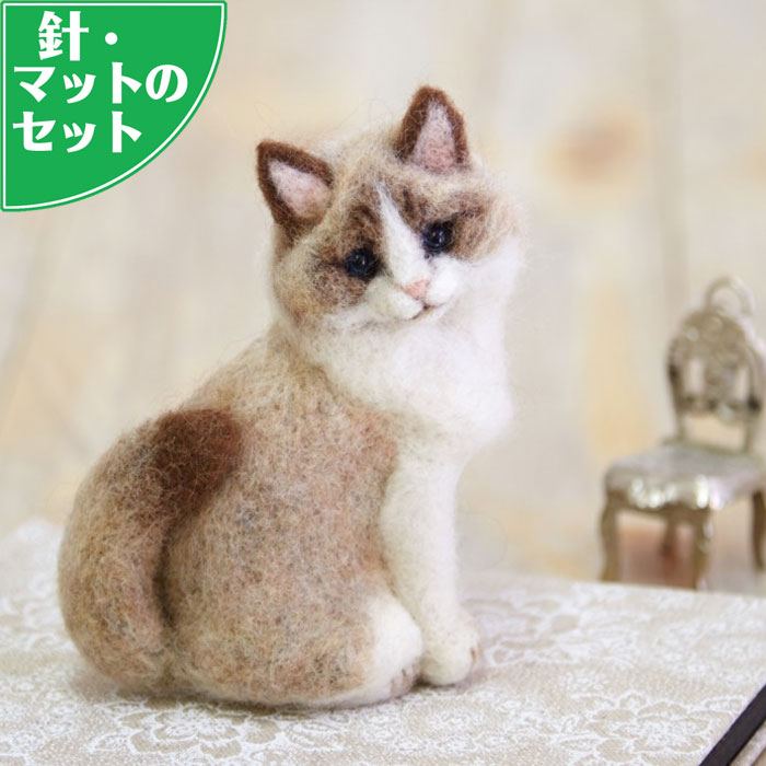 【楽天市場】スーパーリアルな猫 ラグドールのマスコット手作り 