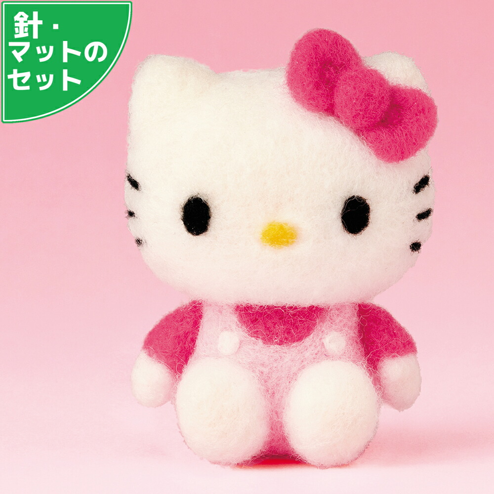 楽天市場】キティちゃん 手作りキット フェルト手芸 ハロー