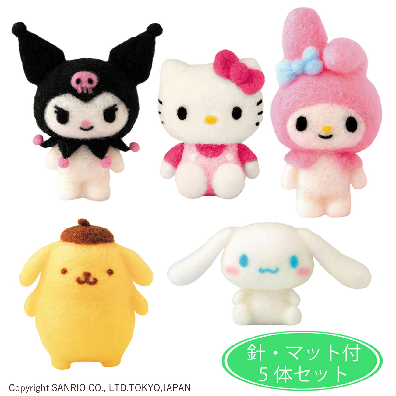 preamサンリオ　テディベア　クロミ　ぬいぐるみ　作家　ハンドメイド 楽天市場】クロミ 手作りキット フェルト手芸 サンリオ