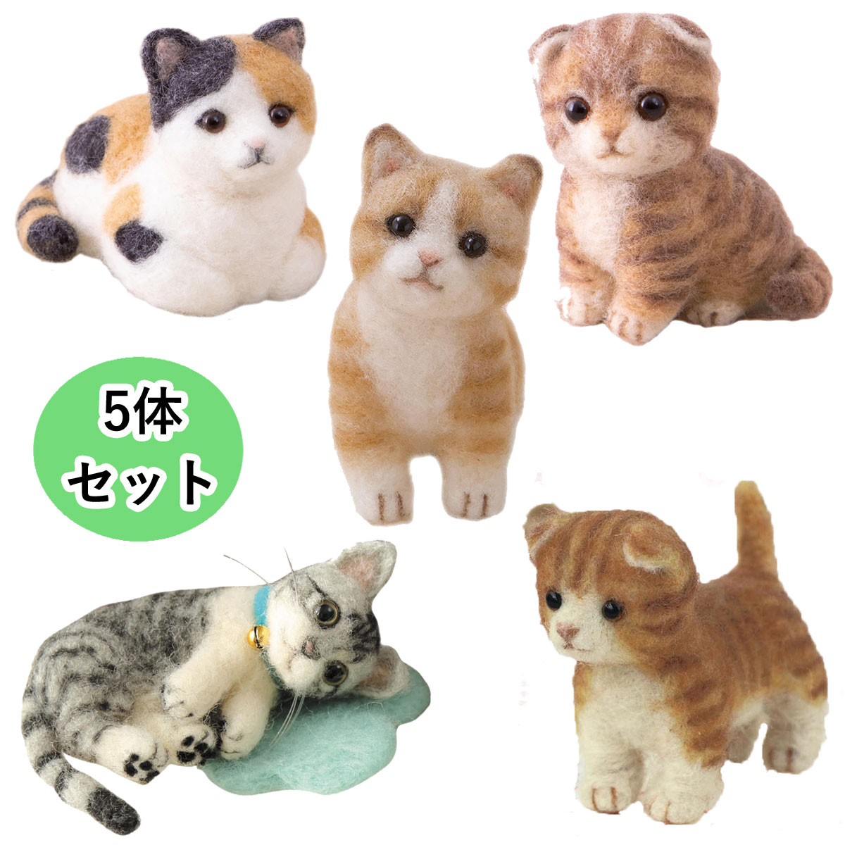 楽天市場】白ねこ 手作りキット オーガニック綿50g・糸