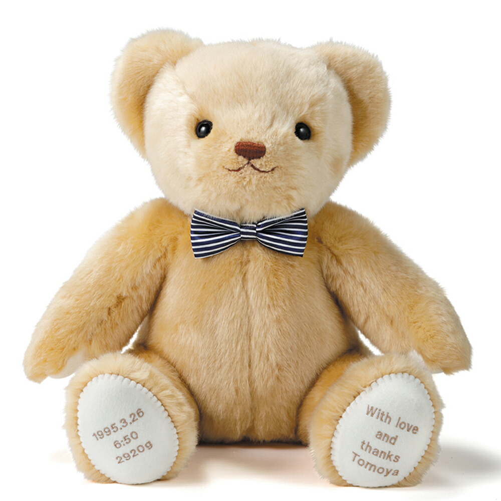 楽天市場】リボン付き ハピネス体重ベア 完成品 1体 お名入れ