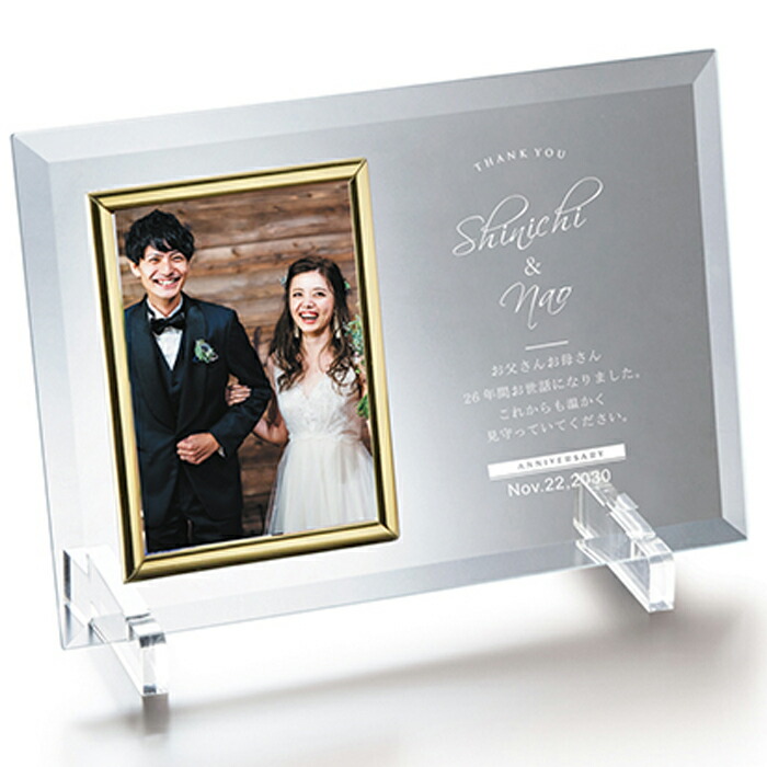 楽天市場】【和モダン】メッセージが入れられるフォトプレート（1個