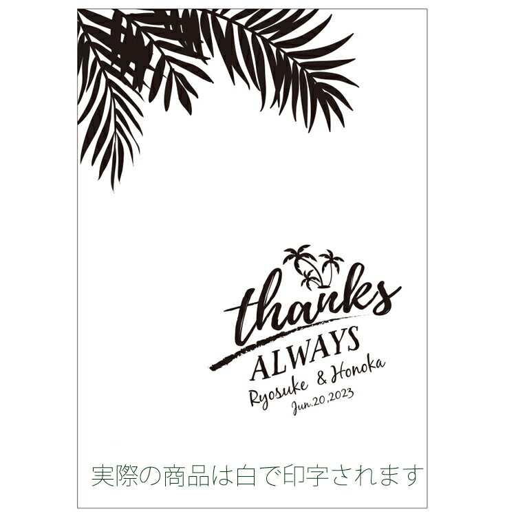 売れ筋 親ギフト用 木製フォトボード ハワイアン柄 ナチュラルフレーム 結婚式 ウェディング ご両親贈呈用 お名入れ 花束贈呈 写真立て 置き掛け 保障できる Insfatima Com Ar