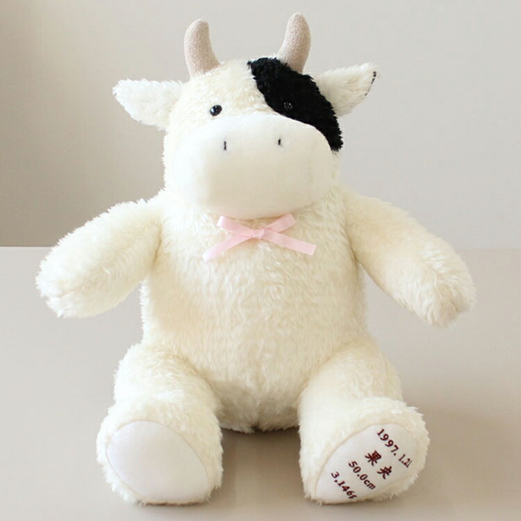 楽天市場】羊のウェイトドールが幸せ運ぶ 愛も運ぶ ひつじのめーちゃん