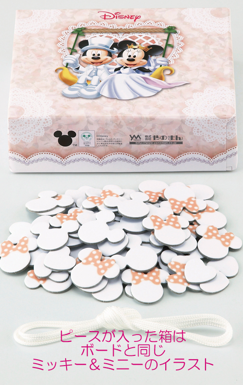 楽天市場 ディズニー メッセージパズルのウェルカムボード ブランコタイプ ミッキーマウス ミニーマウス 80ピース 結婚式 寄せ書き Hitomiの幸せデリバリー