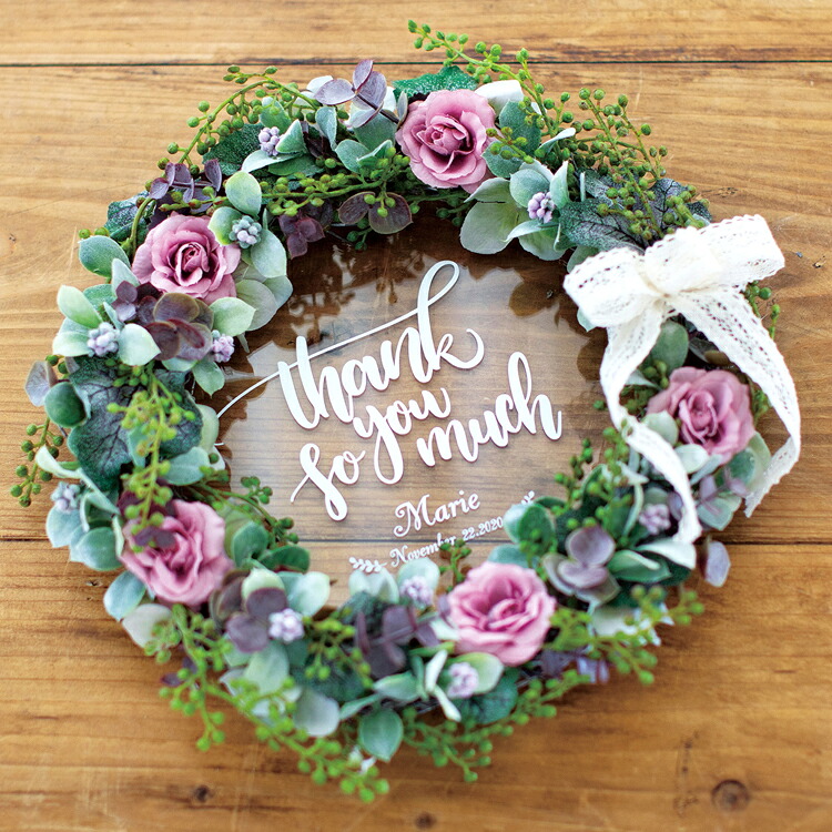 感謝 フラワーリース ピンクローズ 親ギフト 結婚式 披露宴 記念品 プレゼント 花束贈呈 フラワーアレンジメント 退職祝い 名入れ 記念日 お花 サンキュー