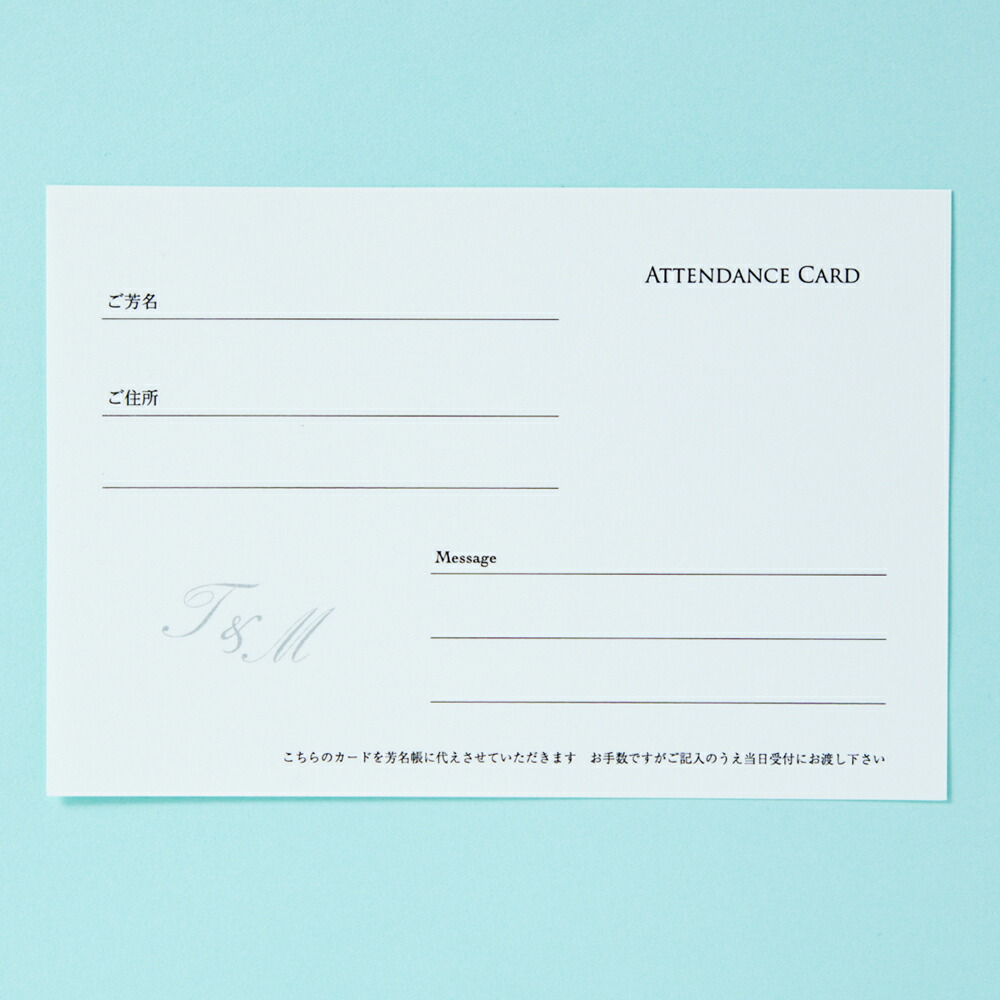 追加用 芳名カード手作りキット フォトアルバムタイプ芳名帳用 穴なしタイプ はがき