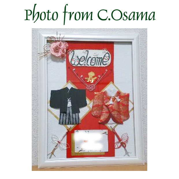 色打掛け 黒羽織袴 結婚式 自分で作る和風のウエルカムボード 冠婚葬祭 その他 和装ウェルカムボード 寿 手作りキット 額付き Hitomiの幸せデリバリー