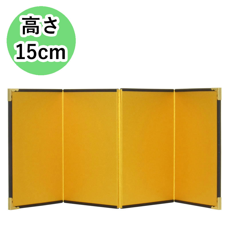【値下げ中】【ほぼ新品】金屏風　お正月　屏風　10万円以上の品　12月末まで 4967116345882.jpg