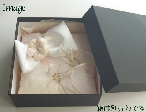 楽天市場 和風のリングピロー 花舞 完成品 直径約17cm 結婚式 白無垢 和装 着物 Hitomiの幸せデリバリー