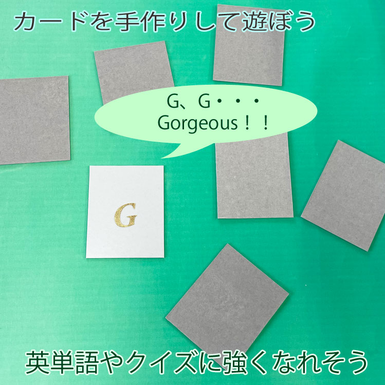 アルファベット文字シール30枚セット ゴールド ポスト投函 子供の自由研究 手作りの知育玩具にもok 自作ゲームを作って遊んでください 英単語の学習やクイズの練習など 金色 最新デザインの 金色